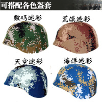 防爆塑料钢头盔-不含头盔套