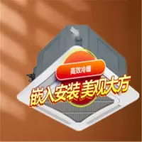 格力空调5匹