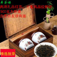 寻茶语 高山富硒独芽红茶 小叶种 2罐装礼盒 高端礼品红茶