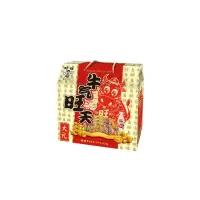 旺旺大礼盒牛气旺天935型/935g