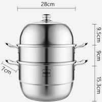 赫曼德(nolte)厨房家用不锈钢三层蒸锅蒸笼HMD-9101