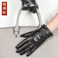 恒源祥HYX1431 羊皮触摸屏手套    