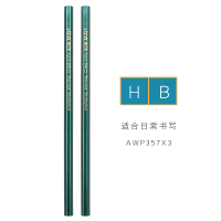 晨光(M&G) 六角铅笔 HB铅笔 AWP357X3 50支/组(1组装)