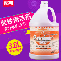 超宝酸性清洁剂瓷砖马桶水泥除锈清洗剂尿槽清洁装修水泥除臭去污 3.8L*1桶