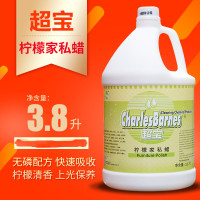 超宝柠檬家私蜡复合木地板蜡保养腊皮沙发红木家具蜡皮革上光去污 3.8L*1桶