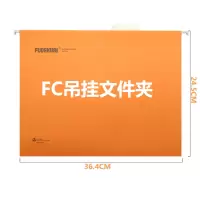 文苏 挂劳夹fc彩色纸质挂劳夹 25个/盒 单盒装 混色发货黄色红色橘色