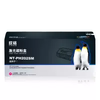 欣格黑红青黄品牌硒鼓适用于惠普MFP 281fdw
