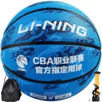 李宁 篮球CBA赛事用球 室内外发泡橡胶花式蓝球 李宁篮球