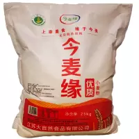 [江苏乡村振兴][财政集采][涟水]益农今麦缘小麦粉25KG/袋