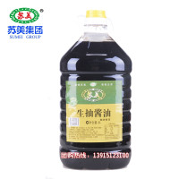 [江苏乡村振兴][财政集采][涟水]益农苏美草菇老抽5L/桶