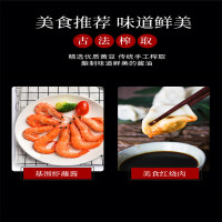 [江苏乡村振兴][财政集采][涟水]益农苏美味极鲜5L/桶