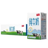 纯牛奶 卫岗 250ML*20 整箱装