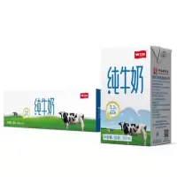 纯牛奶 卫岗 250ML*20 整箱装