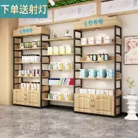 货架展示架化妆品展示柜架产品陈列柜母婴店货柜置物架子家用 浅胡桃+黑色架带柜