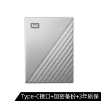 WD西部数据移动硬盘2t西数高速2tb苹果电脑硬盘机械大容量 标配