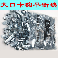 企购优品 粘贴平衡块汽车轮胎动平衡快粘块钢圈配重铅块胎