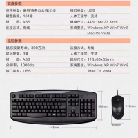 企购优品牧马人鼠标