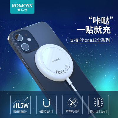 罗马仕适用苹果12无线充电器iphone12Pro Max手机magsafe磁吸式11专用20配件