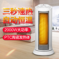 美的(Midea) NTH20-17LW 家用塔式节能摇头取暖器