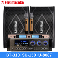 万利达(MALATA) BT-310 音响 音箱 家庭影院 电视音响 落地影院 组合音响 客厅影院 音响套装 HIFI