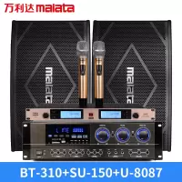 万利达(MALATA) BT-310 音响 音箱 家庭影院 电视音响 落地影院 组合音响 客厅影院 音响套装 HIFI