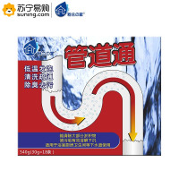 粉兰之家 管道疏通剂540g一盒装 30G/18袋/盒