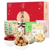 盛耳 圆满幸福1633g 大礼盒年货送礼营养健康红枣莲子雪燕桂圆干百合干