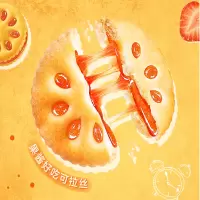 190g乐尚夹心饼干(白桃荔枝味)