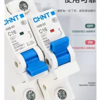 正泰(CHNT) 空气开关空开断路器1P/220V/16A(单位:个)