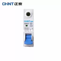 正泰(CHNT) 空气开关空开断路器1P/220V/20A(单位:个)