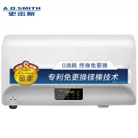 AO史密斯电热水器80升大容量(含安装+拆顶+雷士照明浴霸)