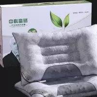 决明子护颈枕头礼盒