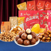 【苏宁x良品铺子联合定制礼盒】良品福气礼盒1180g坚果零食大礼包送礼