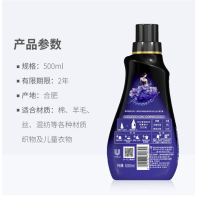 金纺花漾香氛普罗旺斯薰衣草960ml