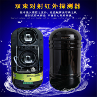 室内防入侵门窗红外线报警器