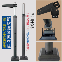 小区停车场摄像机立柱