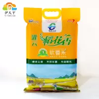 【江苏乡村振兴】【财政集采】【灌云】伊天下稻花香 纯南粳9108软香米 5kg