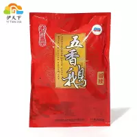 [江苏乡村振兴][财政集采][灌云]花果山(香辣) 五香鹅200g *5袋