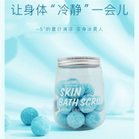 CaldiceKris(中国CK)海洋滋养沐浴露磨砂膏 CK-H1002 (2瓶装)