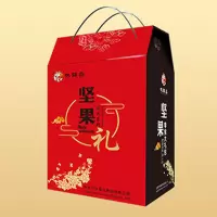 组合坚果零食礼盒A款 50盒起购