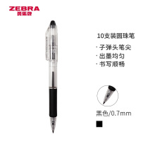 斑马(ZEBRA) KRB-100 真美按动式圆珠笔 圆珠笔0.7mm 10支/盒