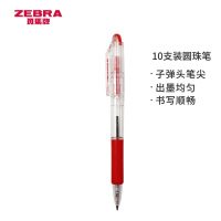 斑马(ZEBRA) KRB-100 真美按动式圆珠笔 圆珠笔0.7mm 10支/盒