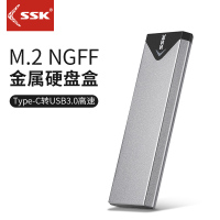 SSK M.2(NGFF)接口移动硬盘盒Type-C转USB线 SSD固态硬盘外置盒 C320