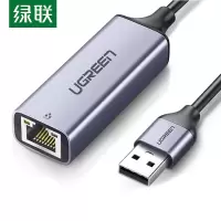 绿联(Ugreen) USB3.0 铝壳款千兆 灰