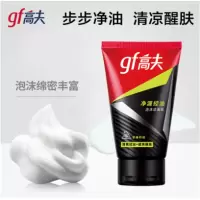 高夫gf 净透控油泡沫保湿不紧绷收缩毛孔火山泥洁面乳80g XZ