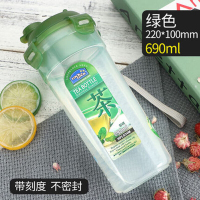 乐扣乐扣 HPL934M 便携PP塑料水杯 绿色 690ml(一个装)