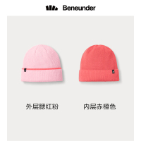 蕉下松元系列防晒保暖双面针织帽 腮红粉-赤橙色(S)