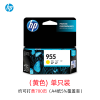 惠普(hp)955 黄色墨盒700页 单只装