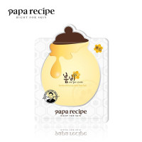 春雨 美白面膜10片(单位:盒)