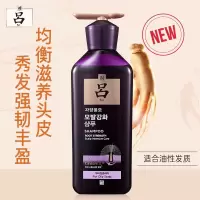 吕 滋养韧发密集强韧洗发水(油性头皮)紫吕 400ml(单位:瓶)